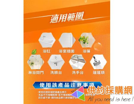 威猛先生浴室除垢霸主清潔劑